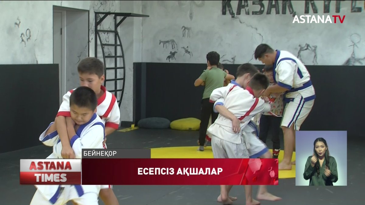 Бұқаралық спортты дамытуға неге аз қаржы сұралды?