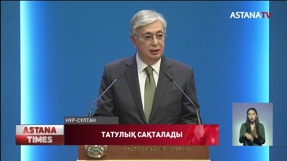Қазақстан ешкіммен жауласпайды және халықаралық дауларға килікпейді
