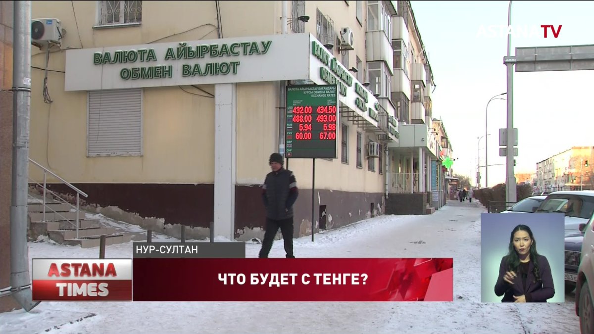 «440 тенге за доллар», - экономисты прогнозируют падение тенге до конца года