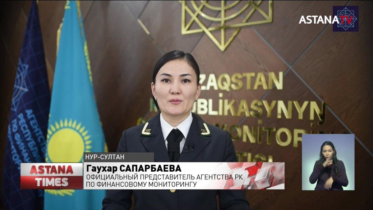 Астанчанка обманула государство почти на миллиард тенге