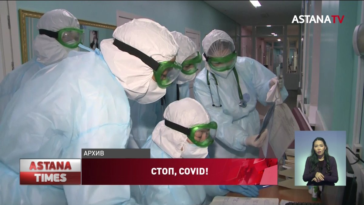 Небольшой прирост заболевших коронавирусом зафиксирован в Казахстане