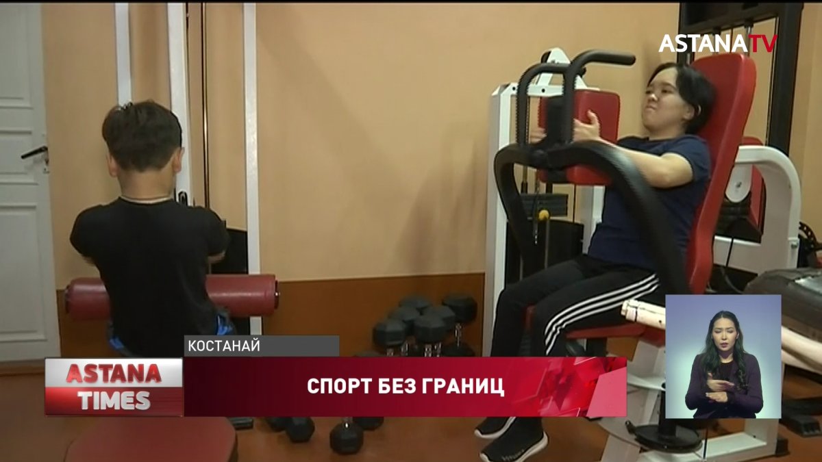 Костанайские чемпионы с инвалидностью рассказали о сложностях в спорте