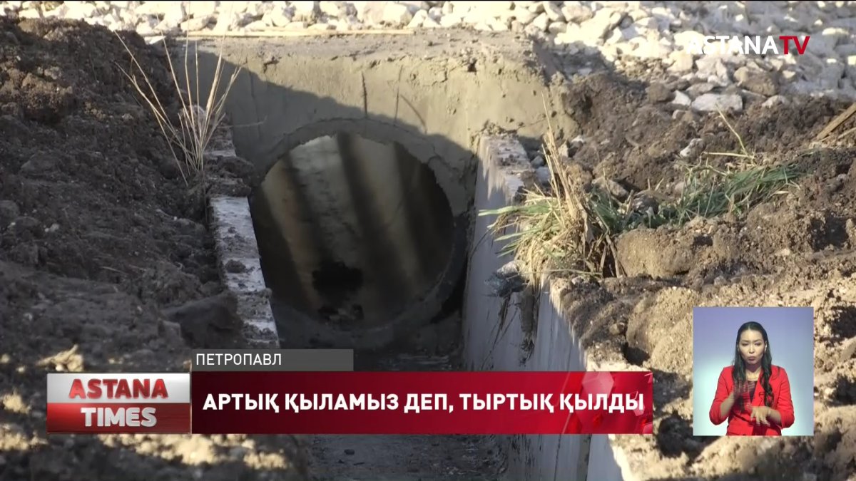 Қызылжарда су ағатын арықтар салу кезінде дау туды