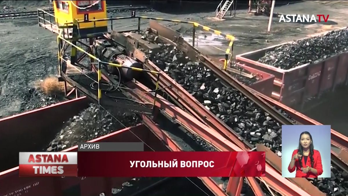 Цены на уголь взлетели в Казахстане