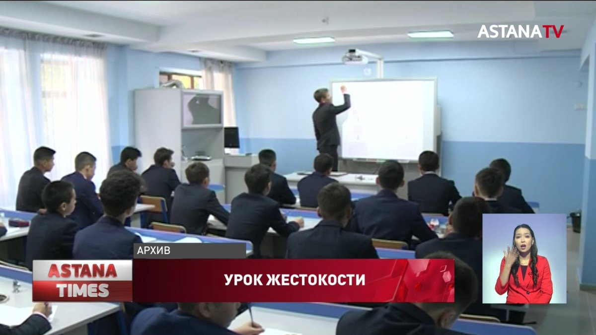 Учитель-иностранец уволился из НИШ Алматы из-за судимости