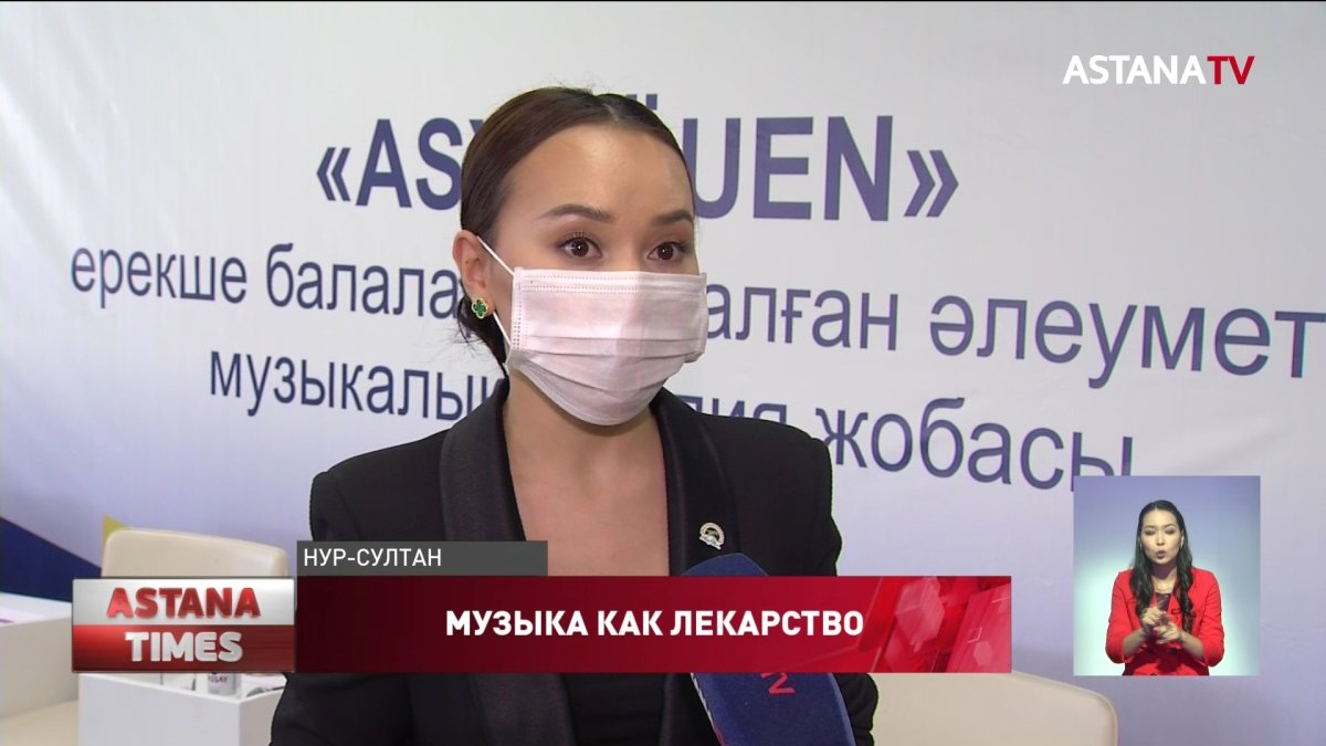 Детей с ограниченными возможностями начнут лечить музыкой