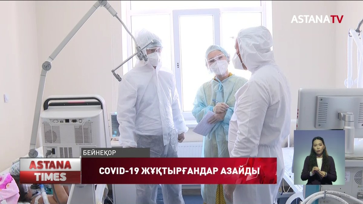 Соңғы тәулікте коронавирус пен пневмониядан 11 адам қайтыс болды