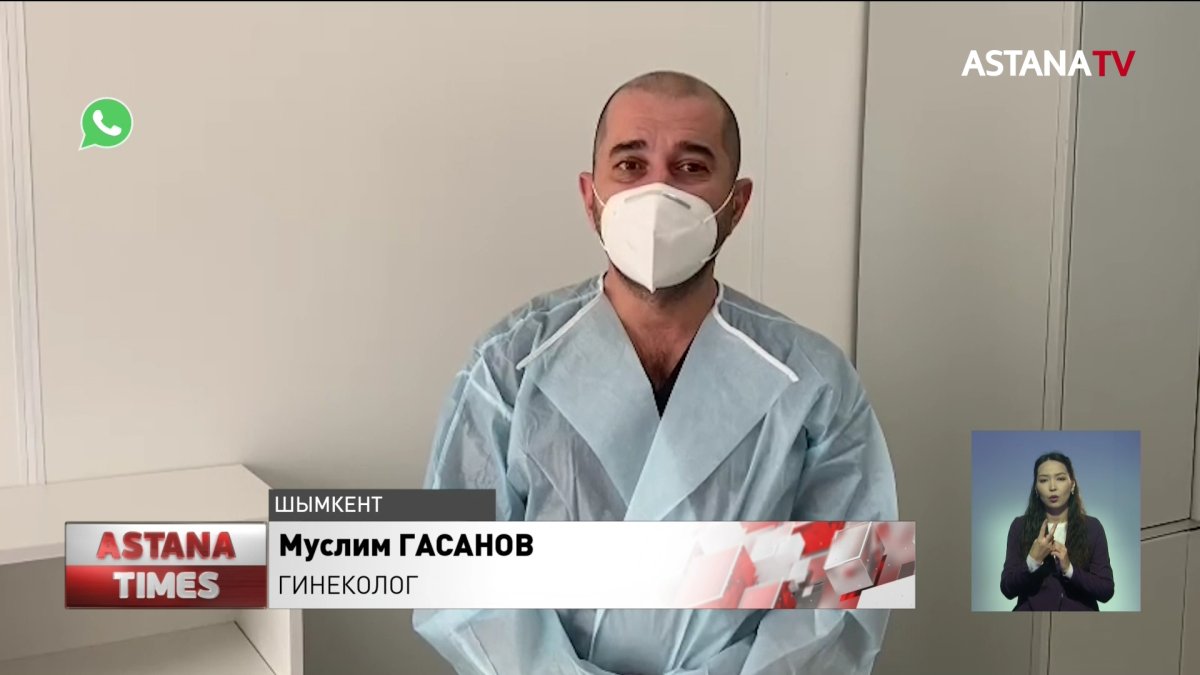 Шымкентте коронавируспен емделіп жатқан келіншек босанды
