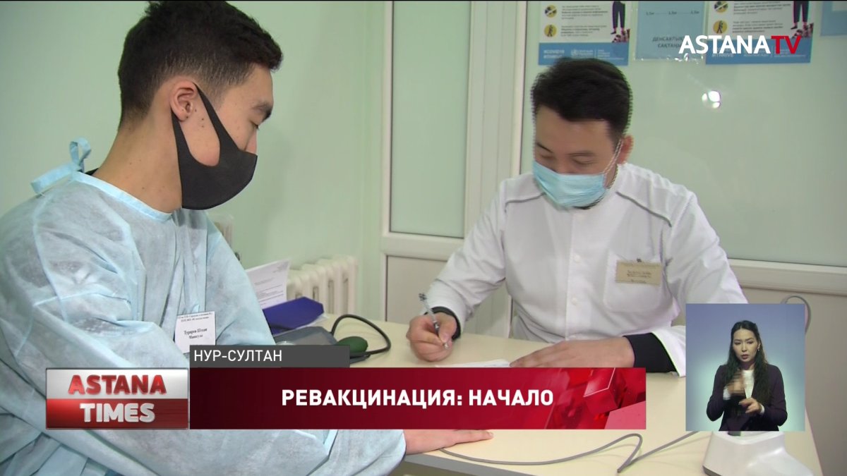 После ревакцинации казахстанцы получит паспорта вакцинации нового образца