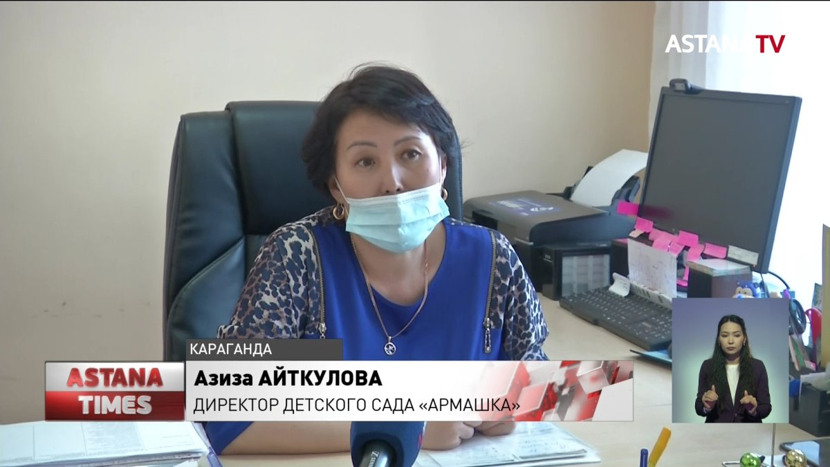 За грубое обращение с ребенком в детском саду Караганды уволили няню