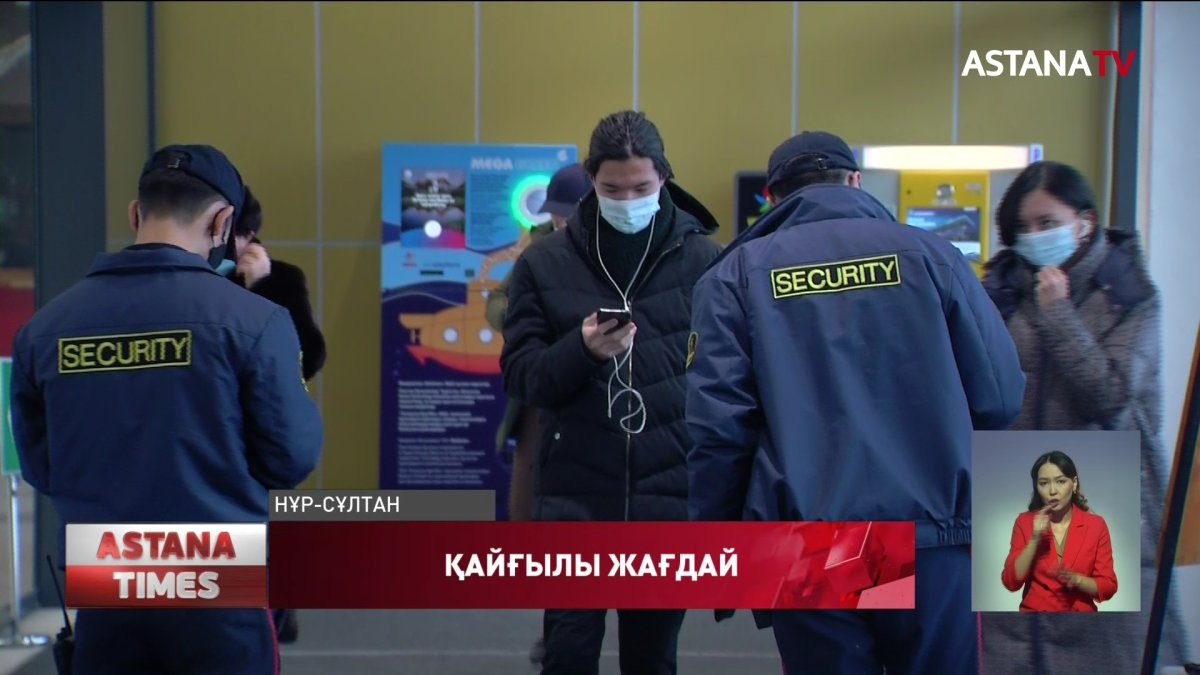 Елордада 28 жастағы қыз сауда орталығында көз жұмды