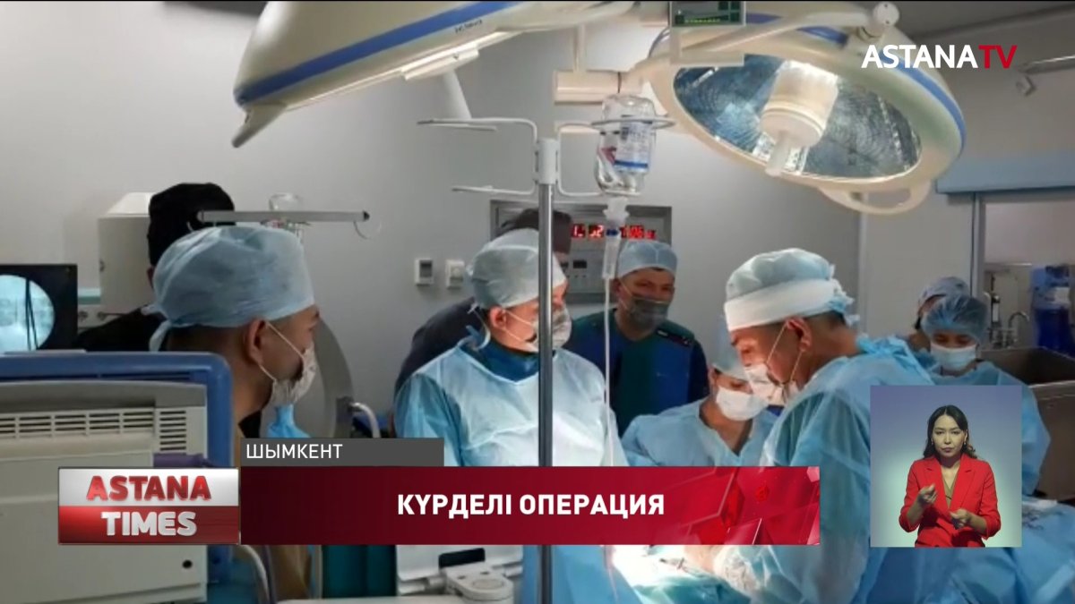 Шымкентте алғаш рет сколиоз ауруына шалдыққан науқасқа күрделі ота жасалды