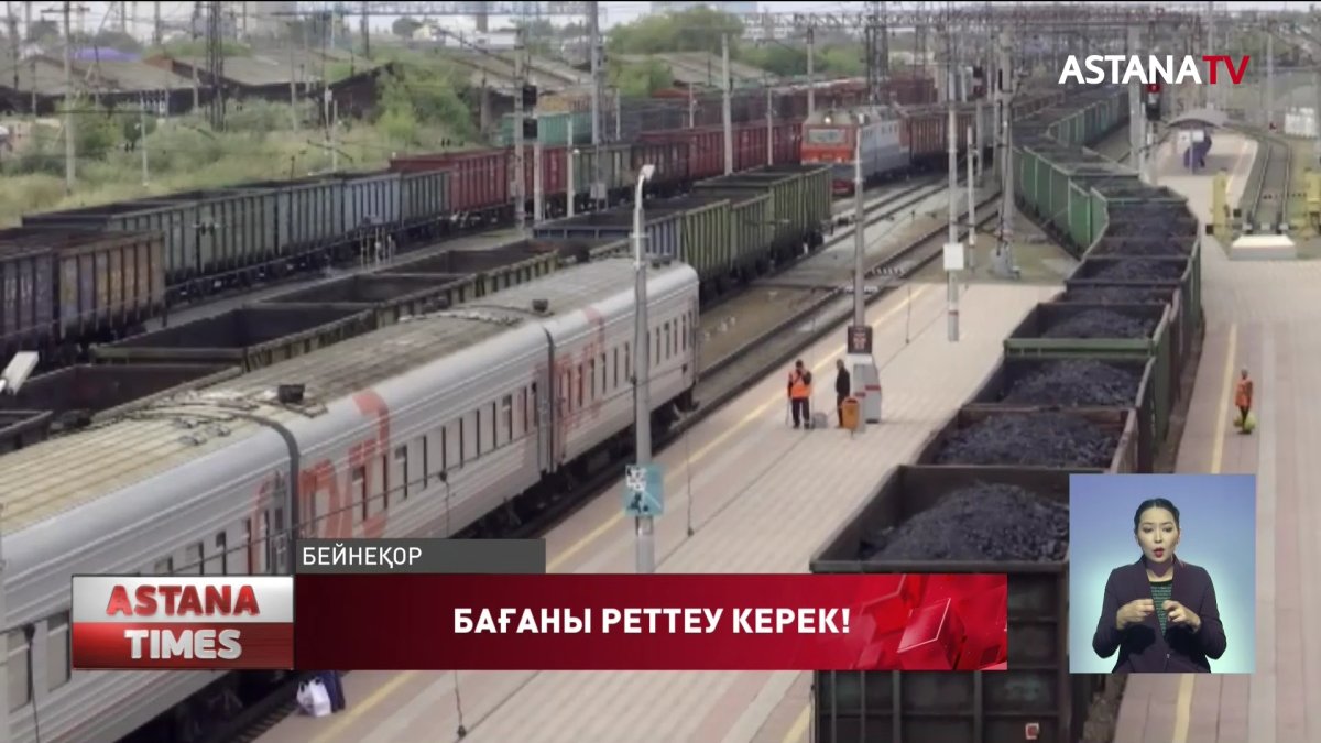 Көмір 30 мың теңгеден сатылып жатыр