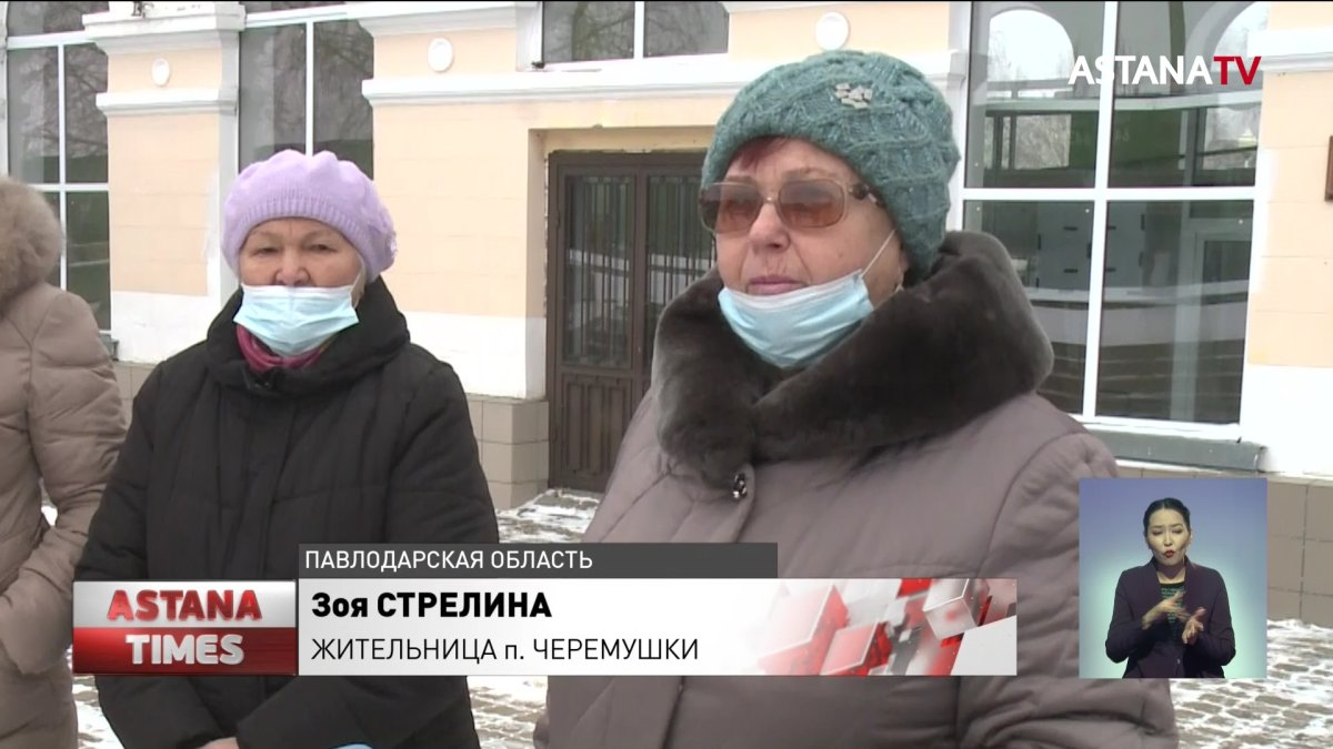 20 лет рискуют жизнями и нарушают закон жители поселка в Павлодарской области