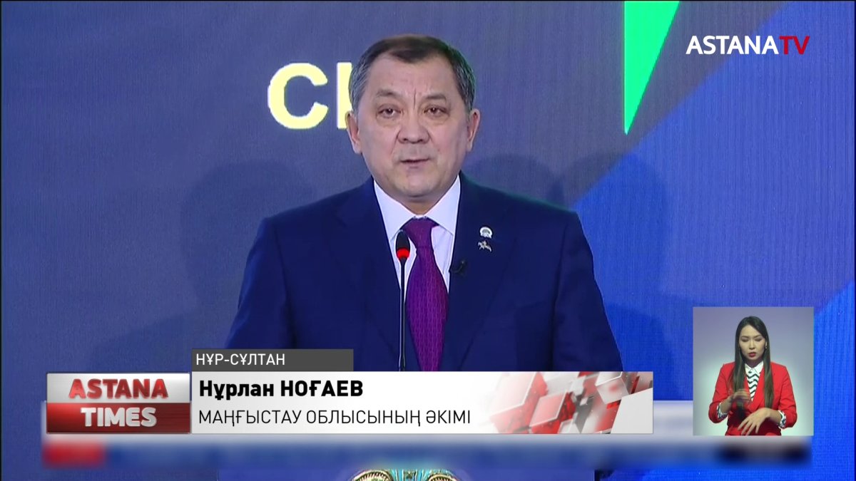 Маңғыстау облысында су мәселесі шешіледі