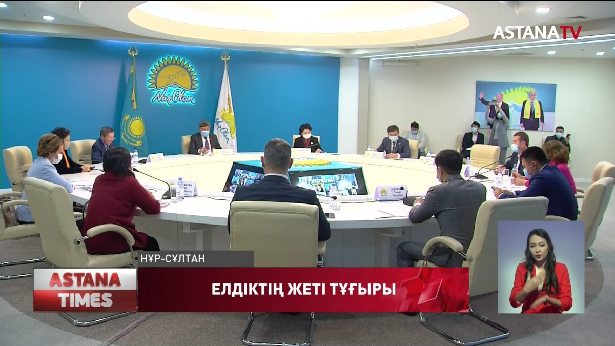«Елдіктің жеті тұғыры»: Қазақстанның әрбір азаматы бір-бірімен қазақша сөйлесуі керек