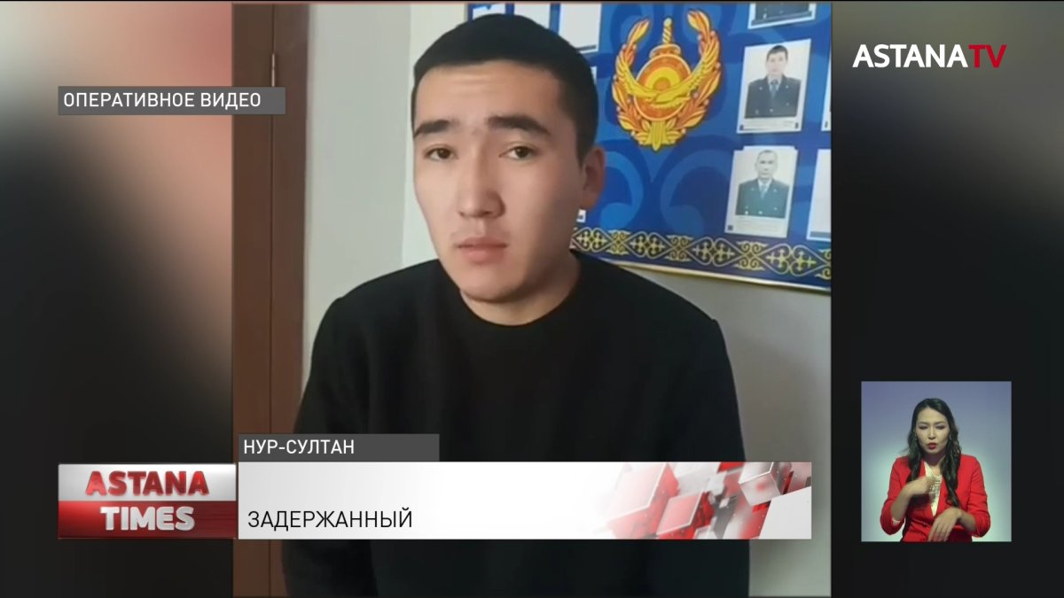 Астанчанина арестовали за плевки в лифте