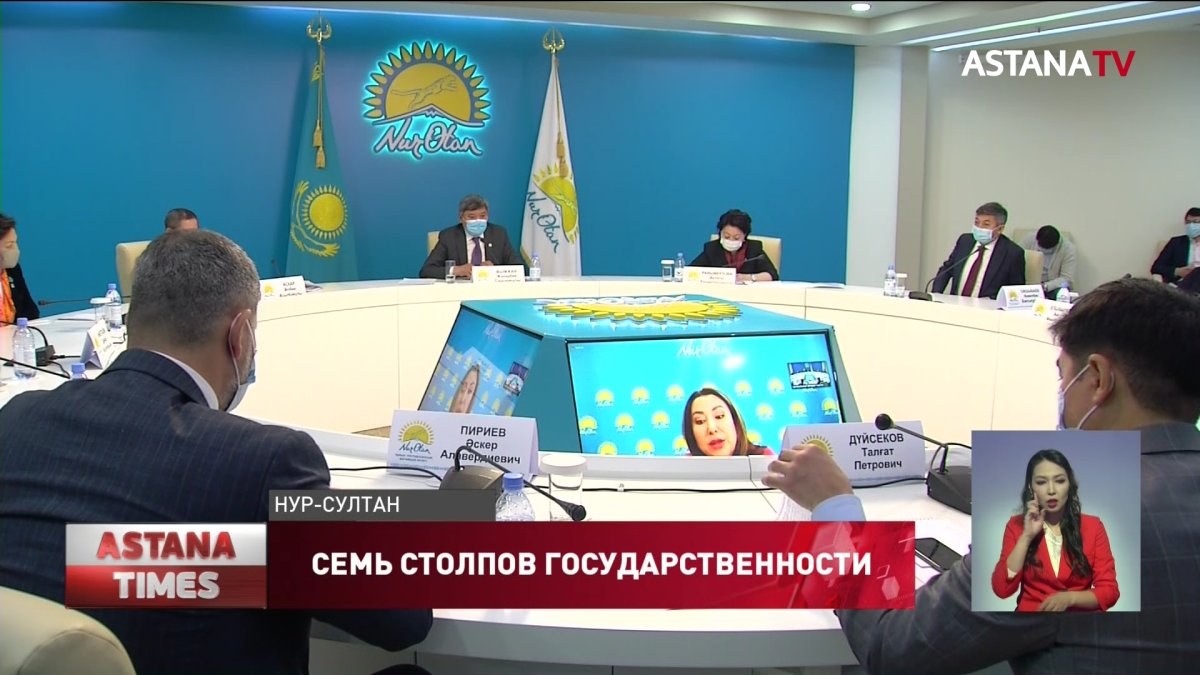 «Семь столпов государственности» стали главной темой совета «Miras»