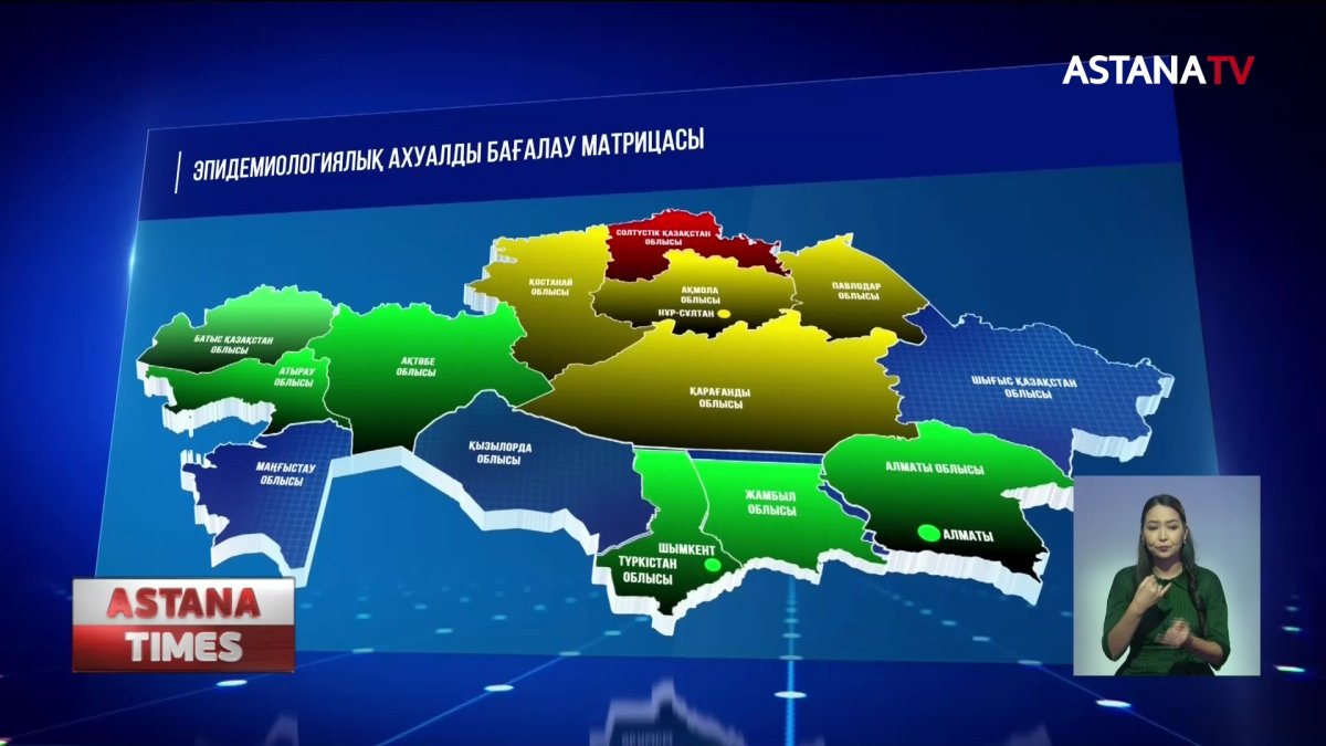 Елімізде короновирус жұқтыру көрсеткіші төмендеді