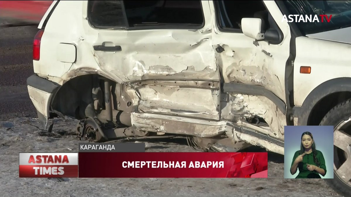 Шестимесячный ребенок погиб в жуткой аварии в Караганде
