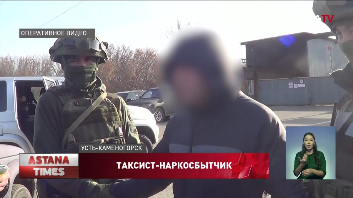 Астанчанин торговал наркотиками в зоосалоне