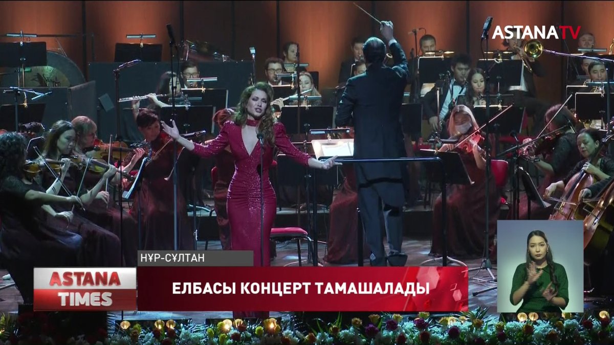 Елбасы "Астана опера" театрында өткен  М.Мудряктың концертін тамашалады