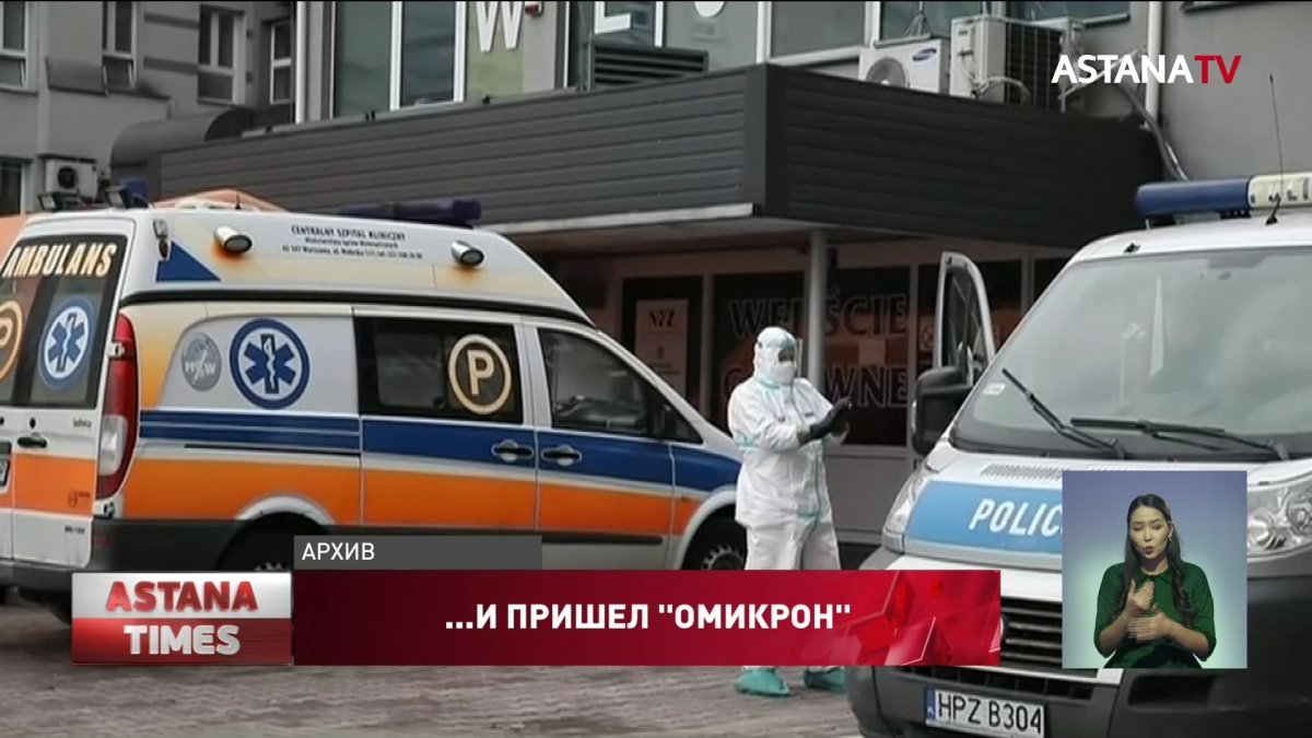 Переболевшие коронавирусом люди наиболее подвержены новому штамму «Омикрон»