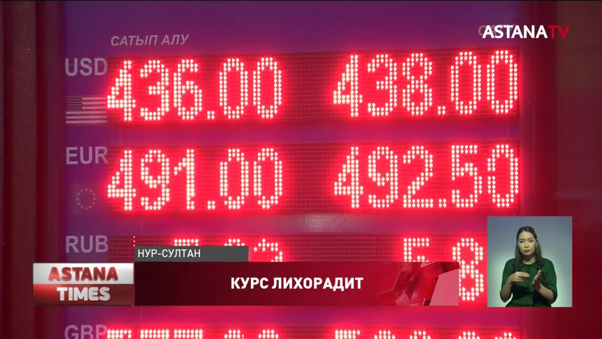 Курс тенге не вырастет, даже если цены на нефть вновь повысятся, - эксперт