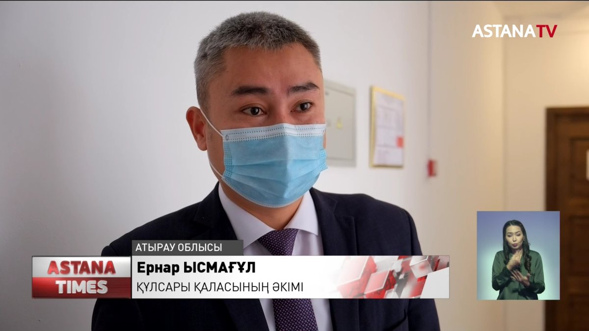 Атырау облысындағы 7 балалы әйелдің өліміне несие себеп болуы мүмкін