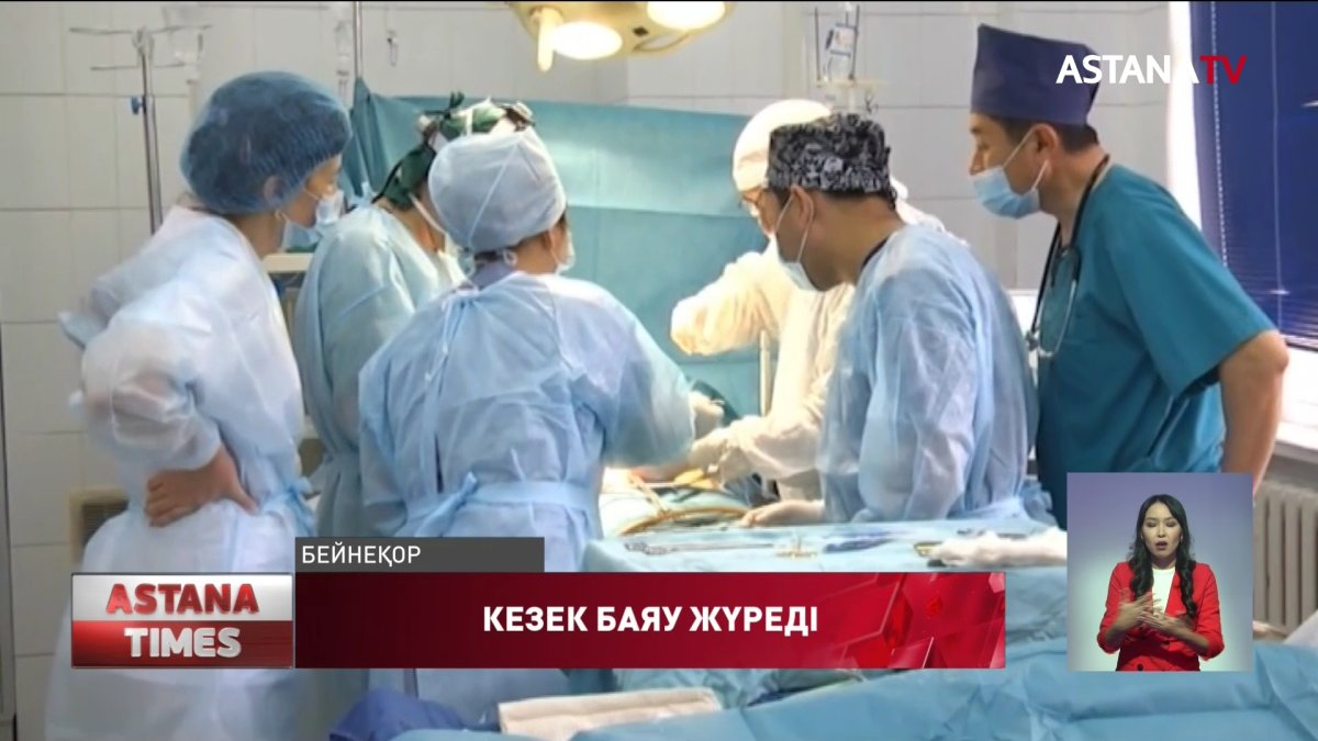 Елде 3300-ден аса адам орган ауыстыру кезегінде тұр