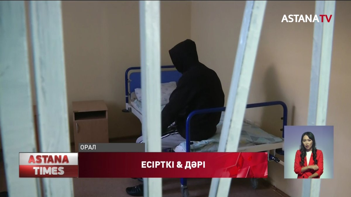 Оралда трамадол препараты ашық сатылып жатыр