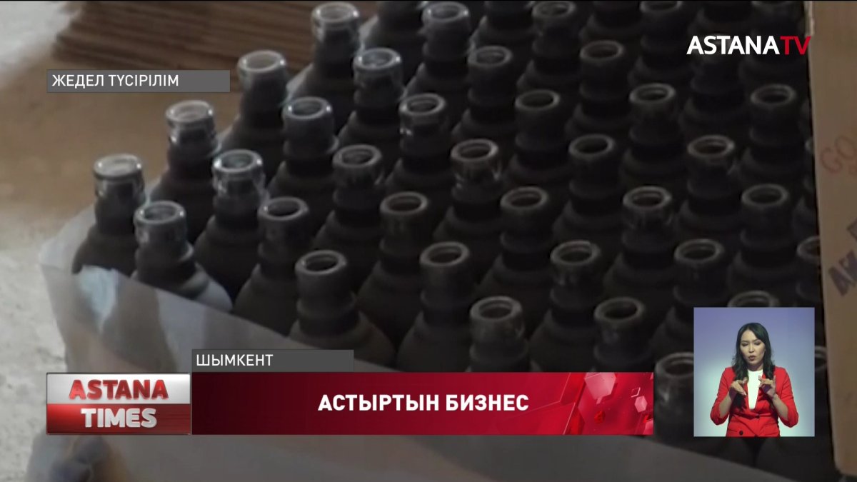 Астыртын бизнестердің жолы кесілді