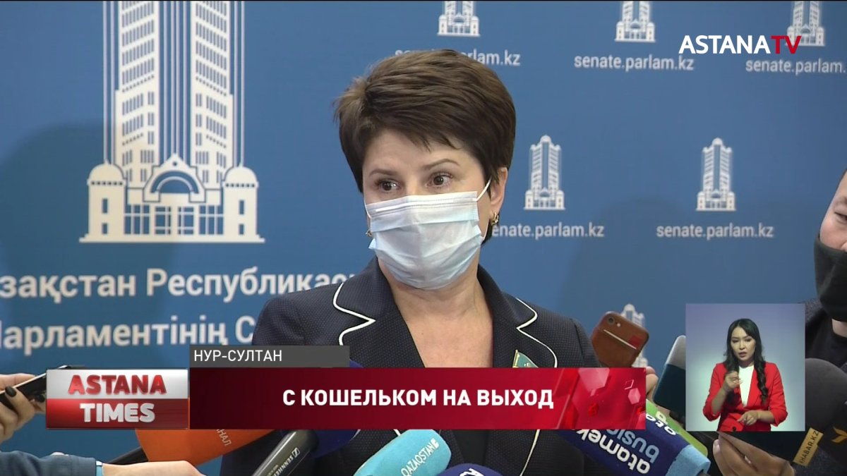 Денежные операции чиновников начнут проверять в Казахстане