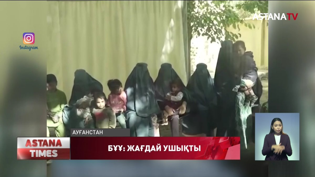 Ауғанстанда дәрігерлер 6 айдан бері жалақы көрмеген