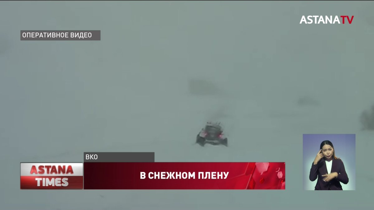 Трое пастухов пропали в метели в ВКО