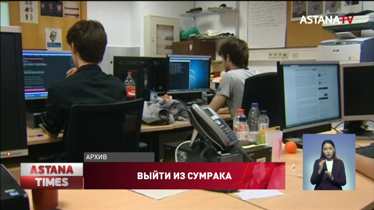 «Серые» майнеры воруют электричество у казахстанцев, - Минэнерго