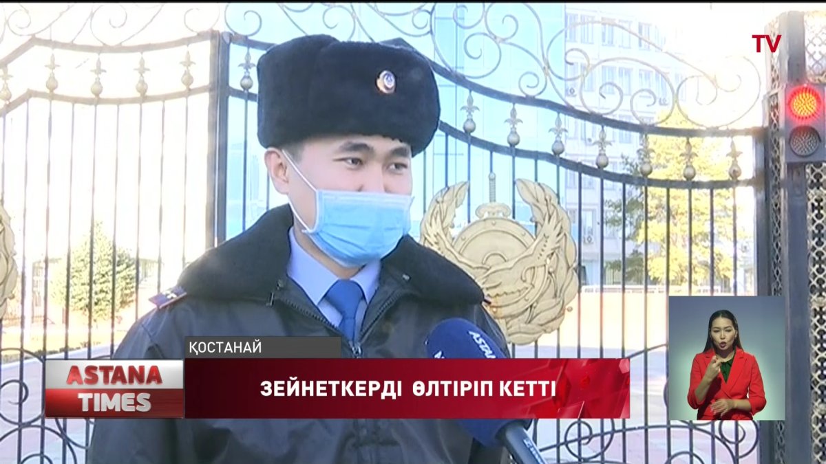 Рудныйда 87 жастағы зейнеткерді  өлтірген күдікті ұсталды