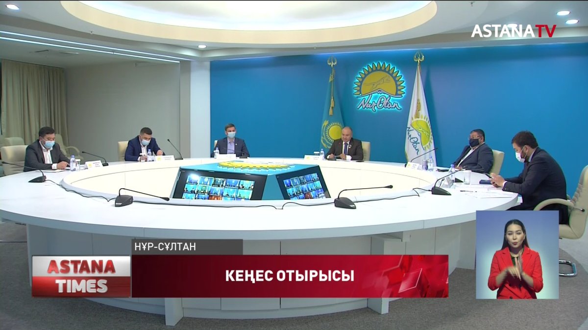 Nur Otan-да «Азаматтарға арналған үкімет» мемлекеттік корпорациясы жұмысының тиімділігі қаралды