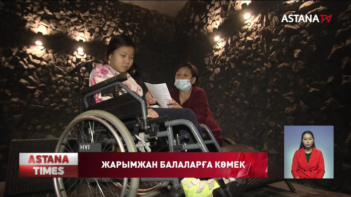 Жыл соңына дейін мүгедек балаларға арналған 8 оңалту орталығы ашылады