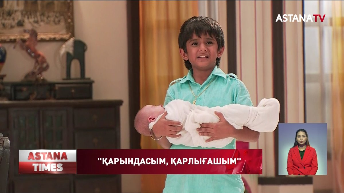 Премьера нового сериала на телеканале «Астана»