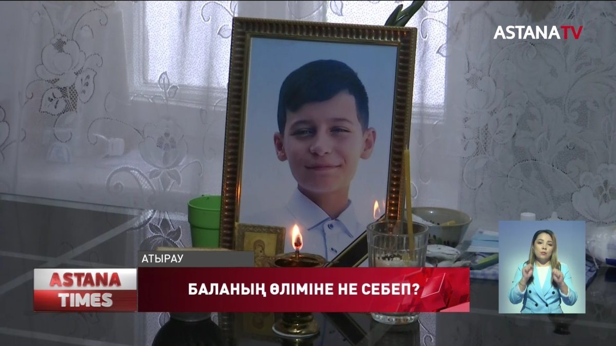 Атырауда жедел жәрдем қызметкерлерінің үстінен қылмыстық іс қозғалды