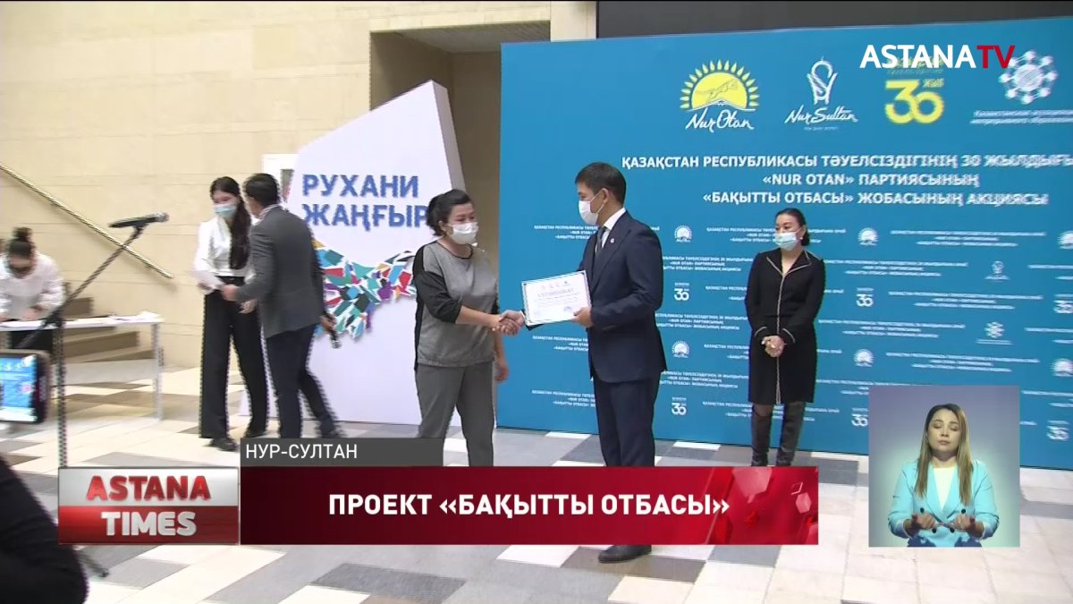 Дети из 30 столичных семей будут бесплатно посещать детские сады