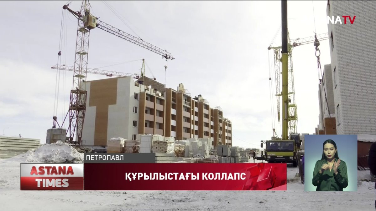 Қызылжарда ірі құрылыс компаниялары банкроттың алдында тұр