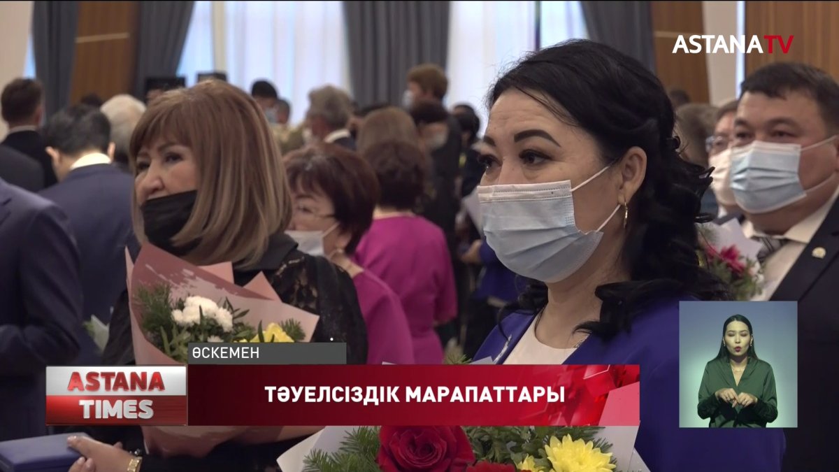 Шығыс Қазақстан облысының тұрғындарына мемлекеттік наградалар берілді