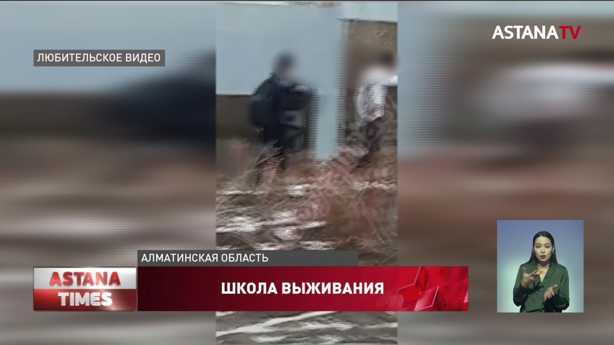 школьницы издевательства 