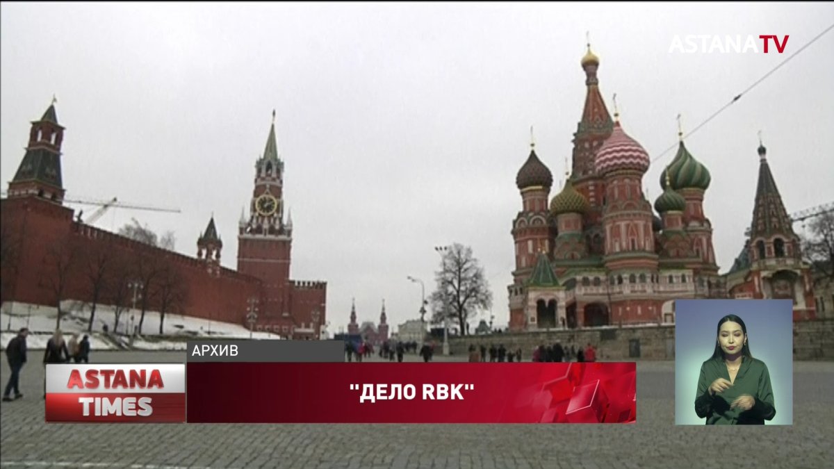 Разыскиваемый по делу РБК Банка задержан в Московской области