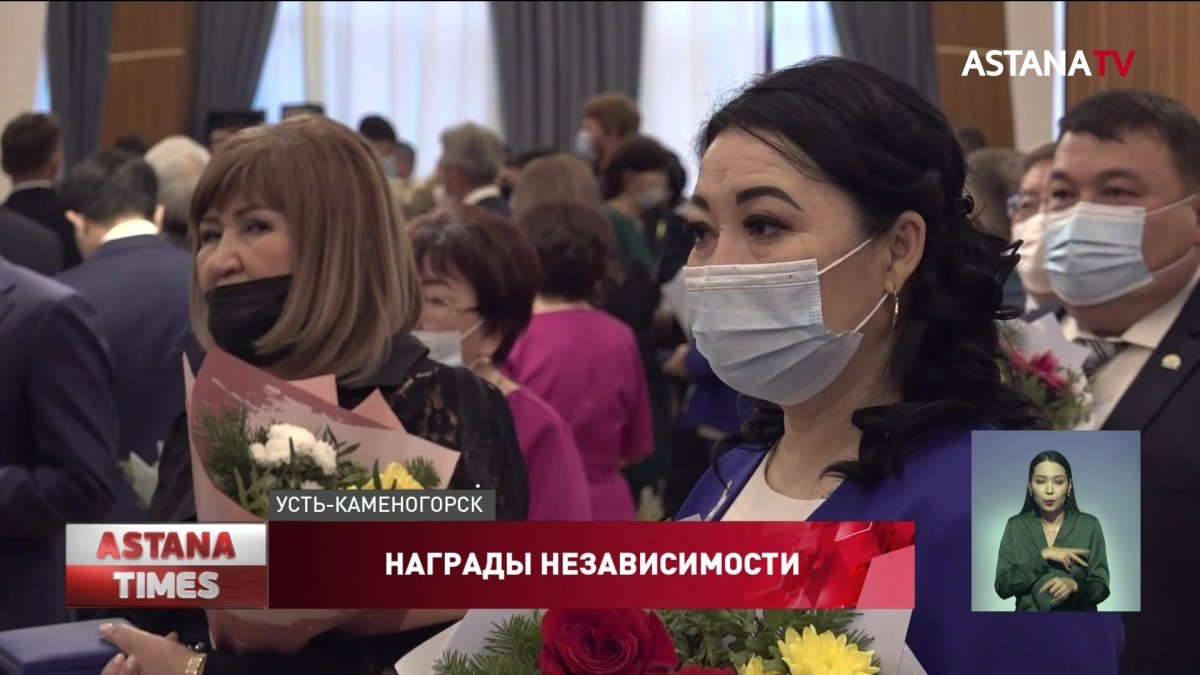 Государственные награды вручили жителям ВКО