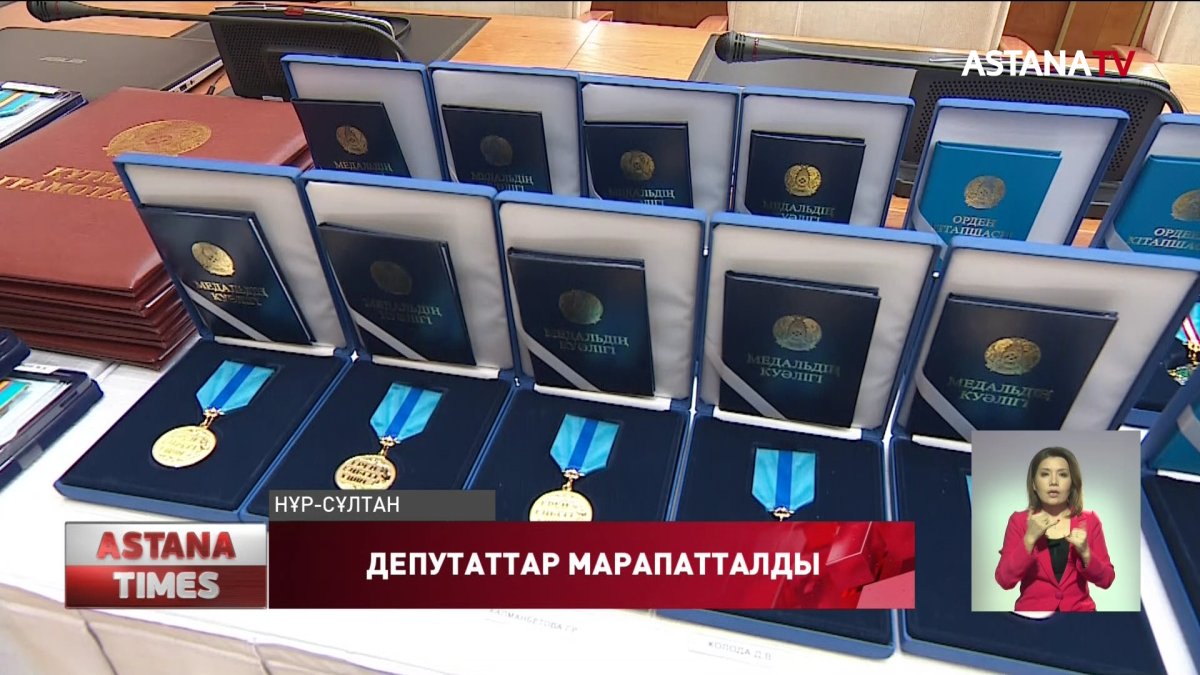 Мәжіліс Төрағасы депутаттарды мемлекеттік наградалармен марапаттады