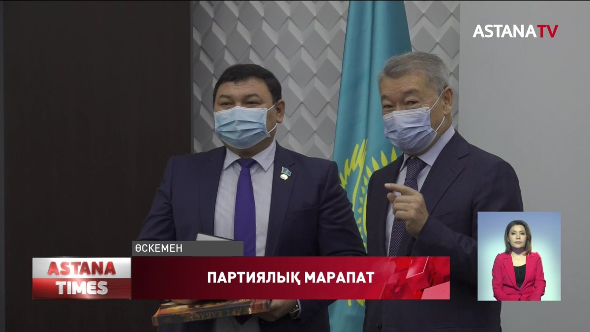 Шығыс Қазақстан облысында нұротандықтар марапатталды