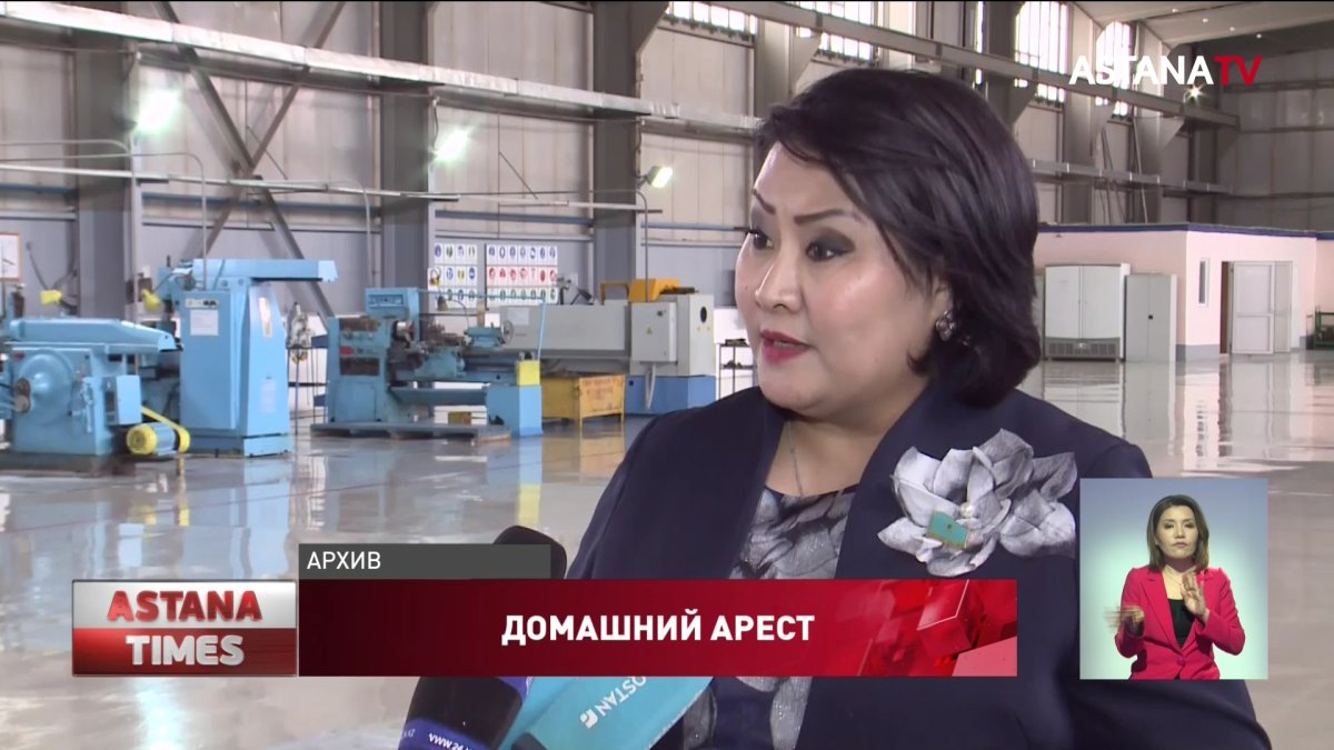 "Мать-одиночка, ранее не судима": в суде объяснили домашний арест замакима Хаменовой